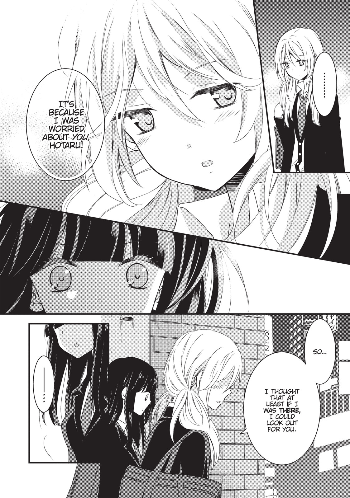 Read NTR: Netsuzou Trap chapter 12 image 13 on Lezhin