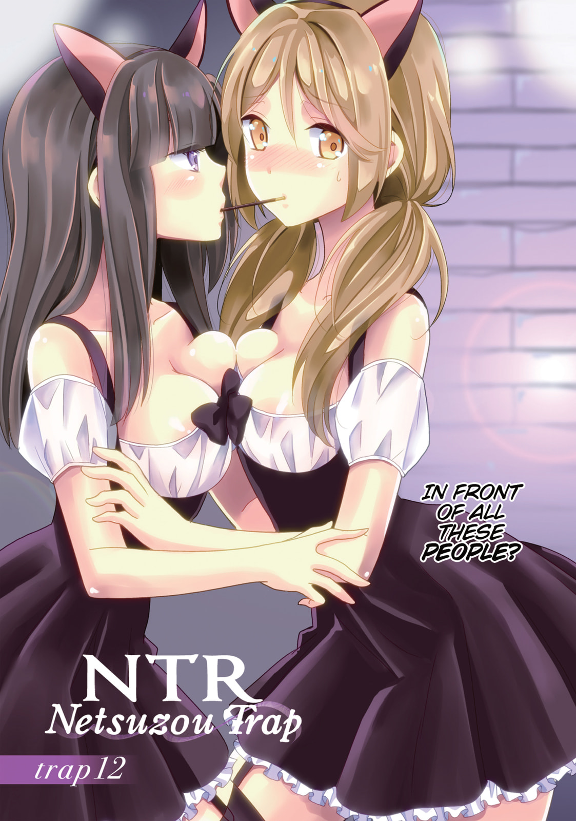 Read NTR: Netsuzou Trap chapter 12 image 2 on Lezhin