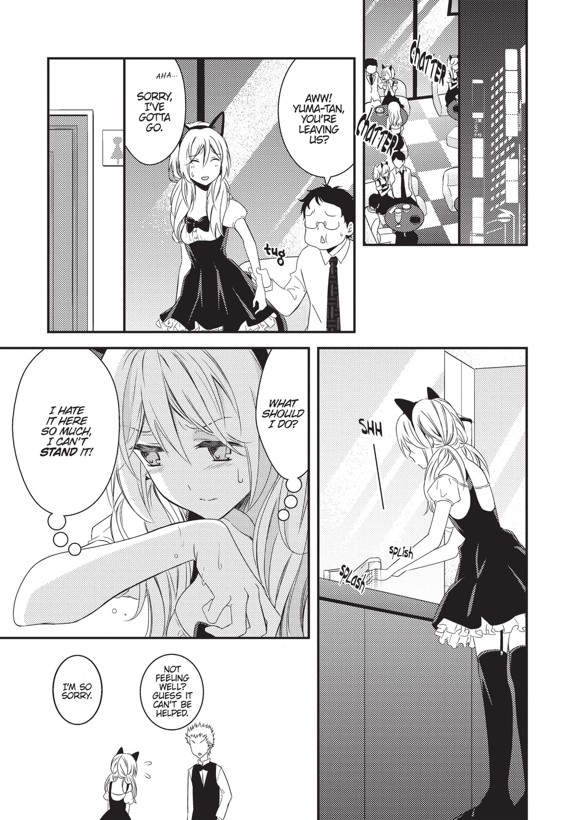 Read NTR: Netsuzou Trap chapter 12 image 22 on Lezhin