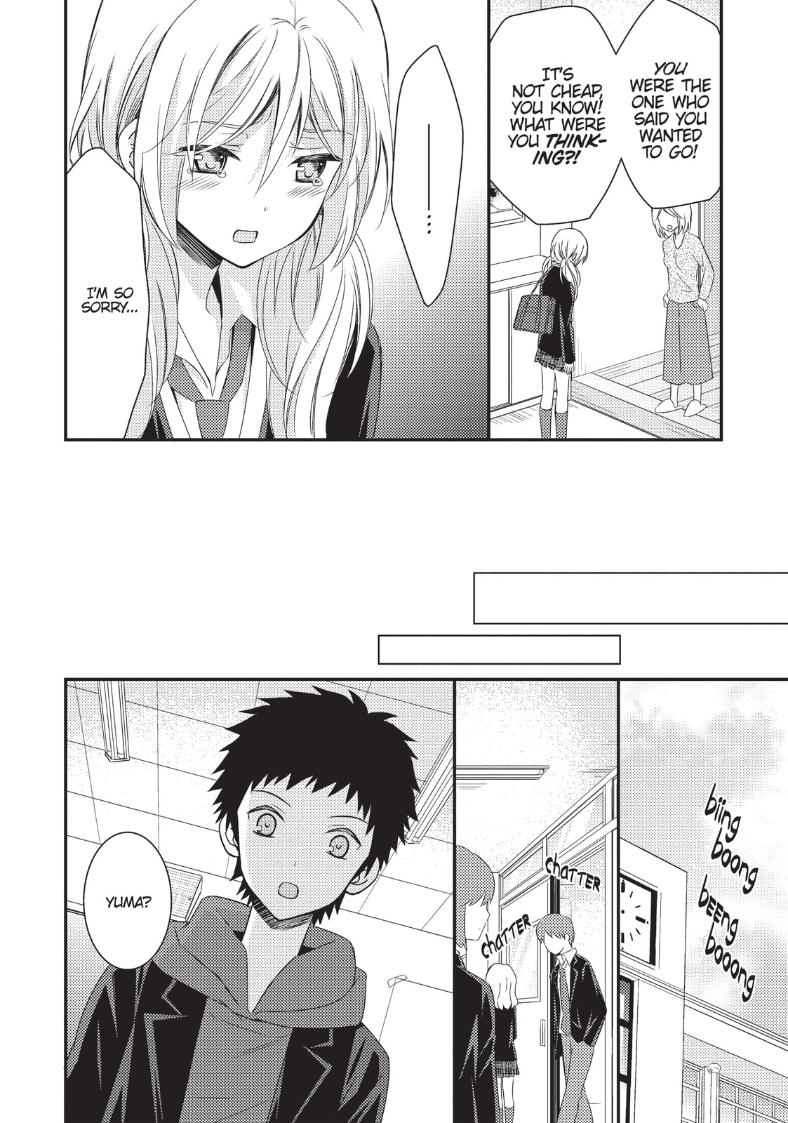 Read NTR: Netsuzou Trap chapter 12 image 25 on Lezhin