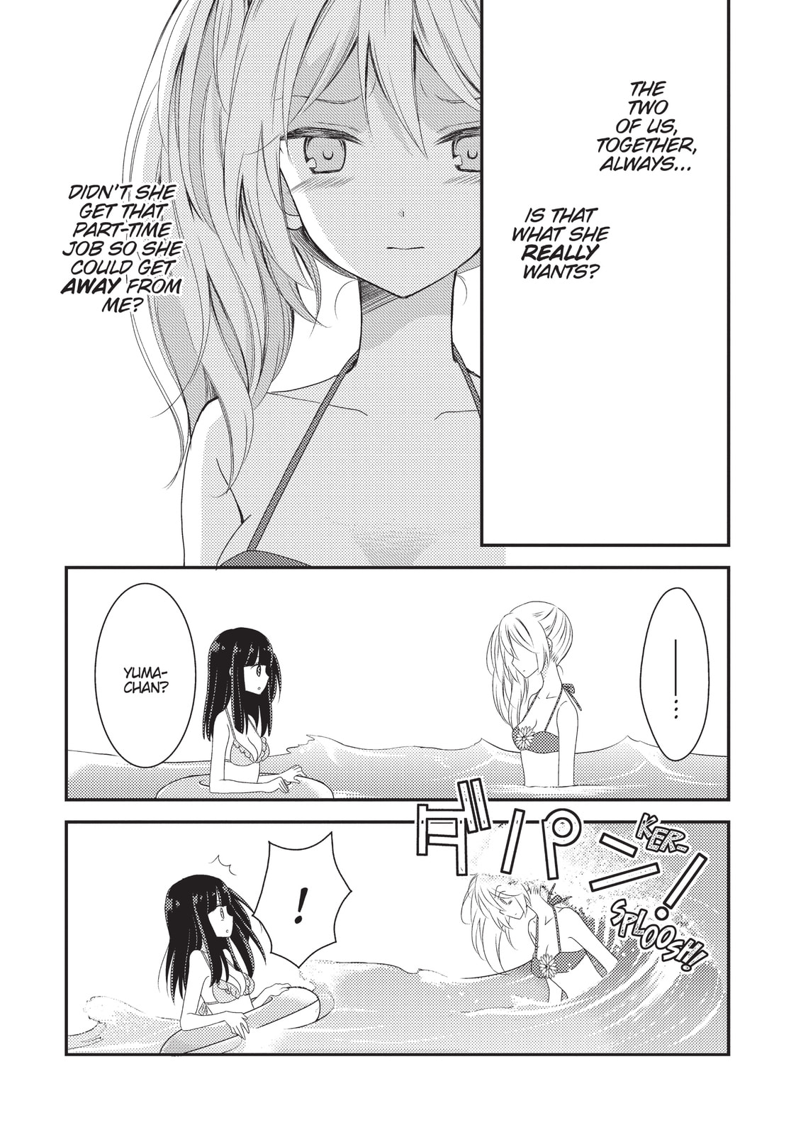 Read NTR: Netsuzou Trap chapter 14 image 15 on Lezhin