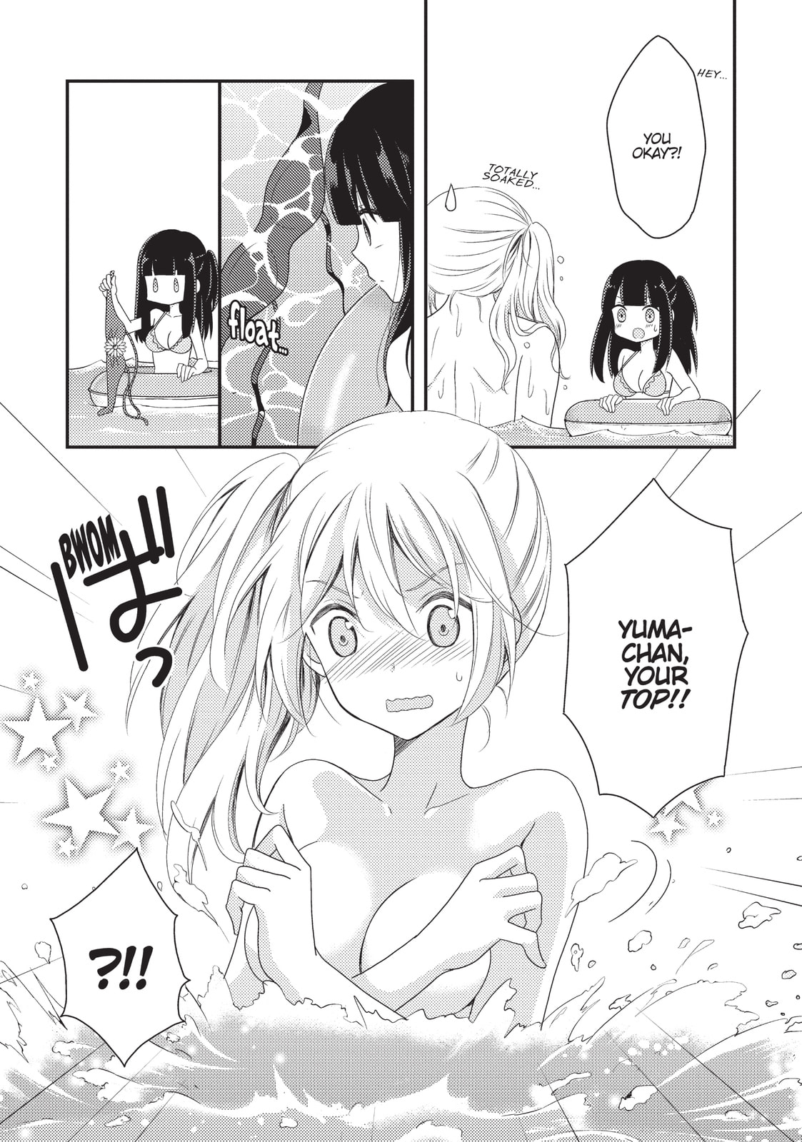 Read NTR: Netsuzou Trap chapter 14 image 16 on Lezhin