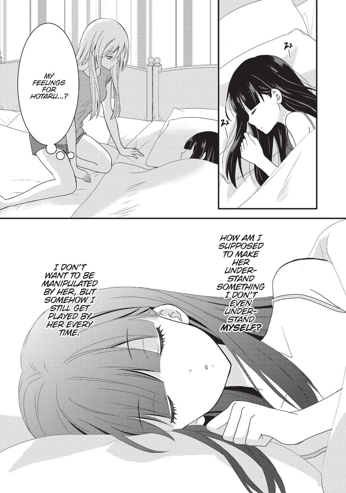 Read NTR: Netsuzou Trap chapter 15 image 13 on Lezhin