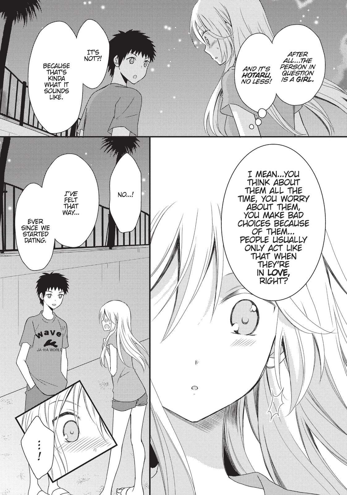 Read NTR: Netsuzou Trap chapter 15 image 8 on Lezhin