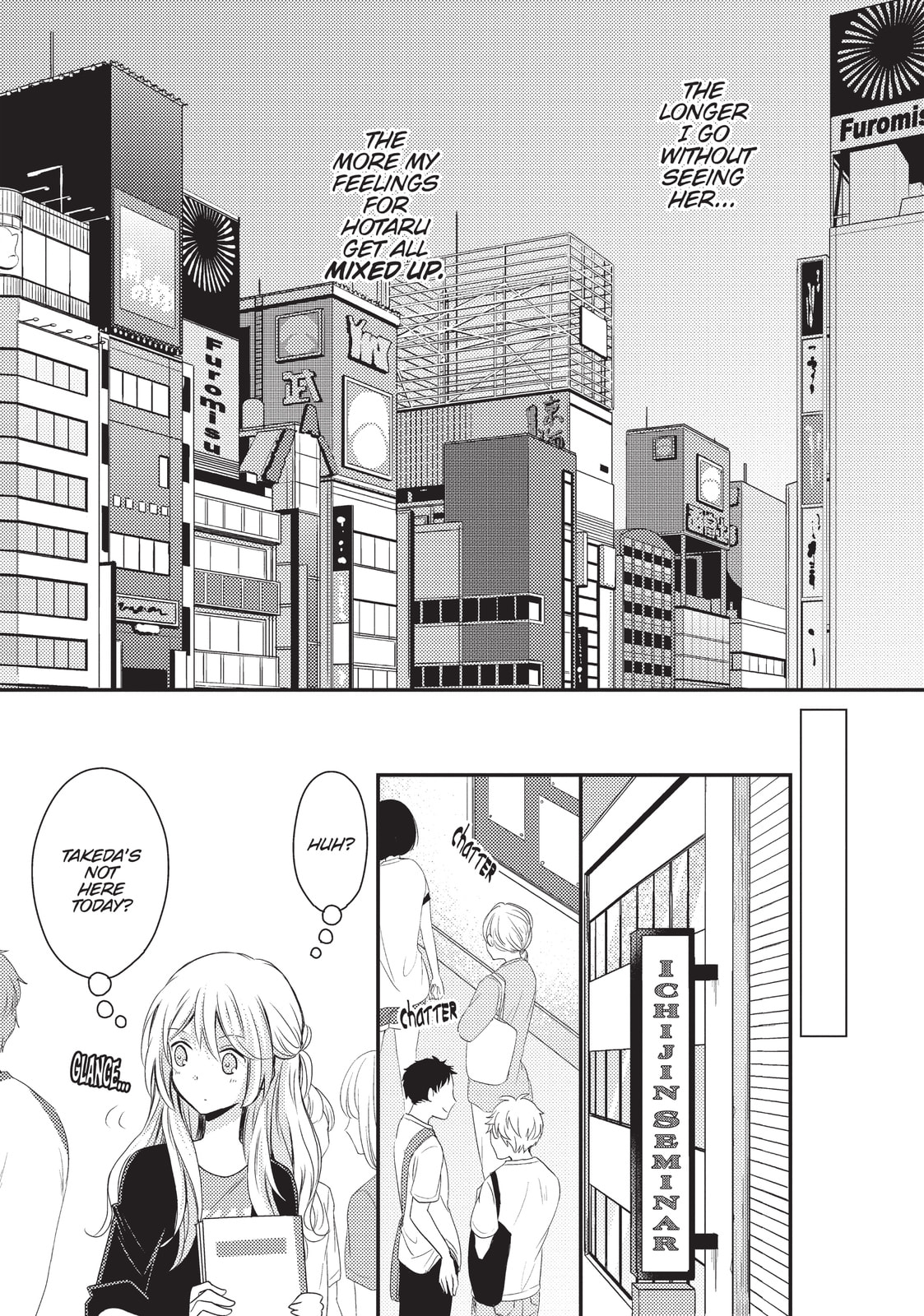 Read NTR: Netsuzou Trap chapter 16 image 14 on Lezhin