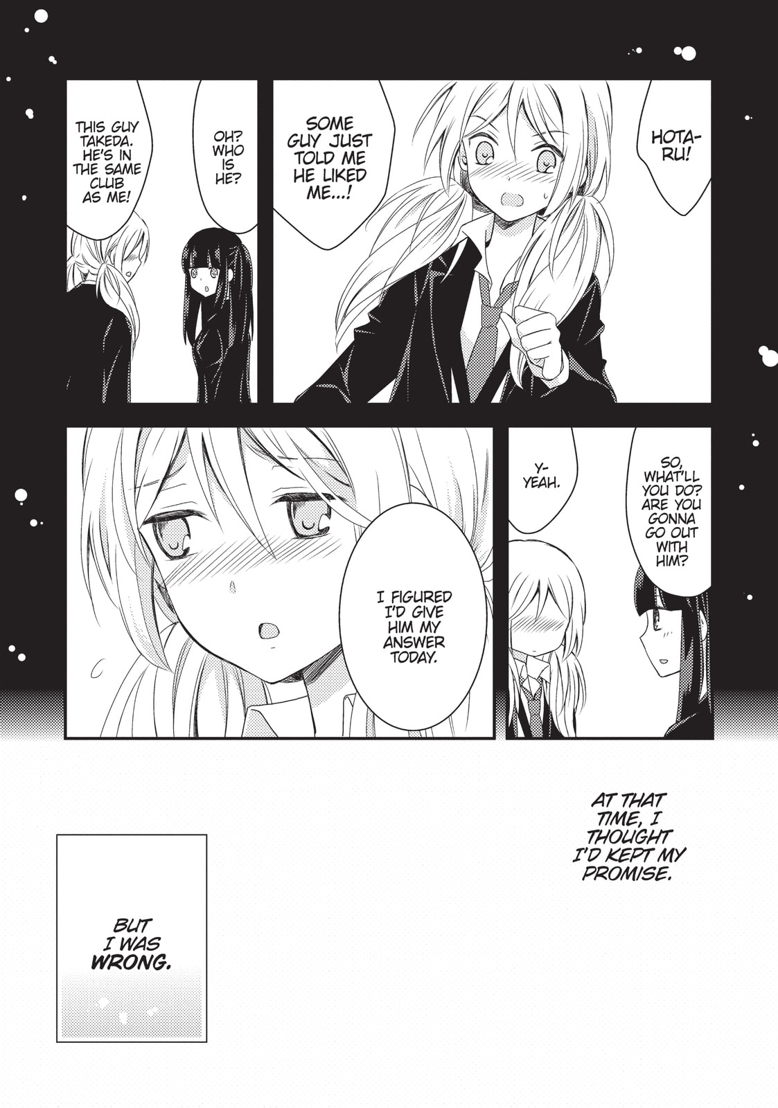 Read NTR: Netsuzou Trap chapter 16 image 36 on Lezhin