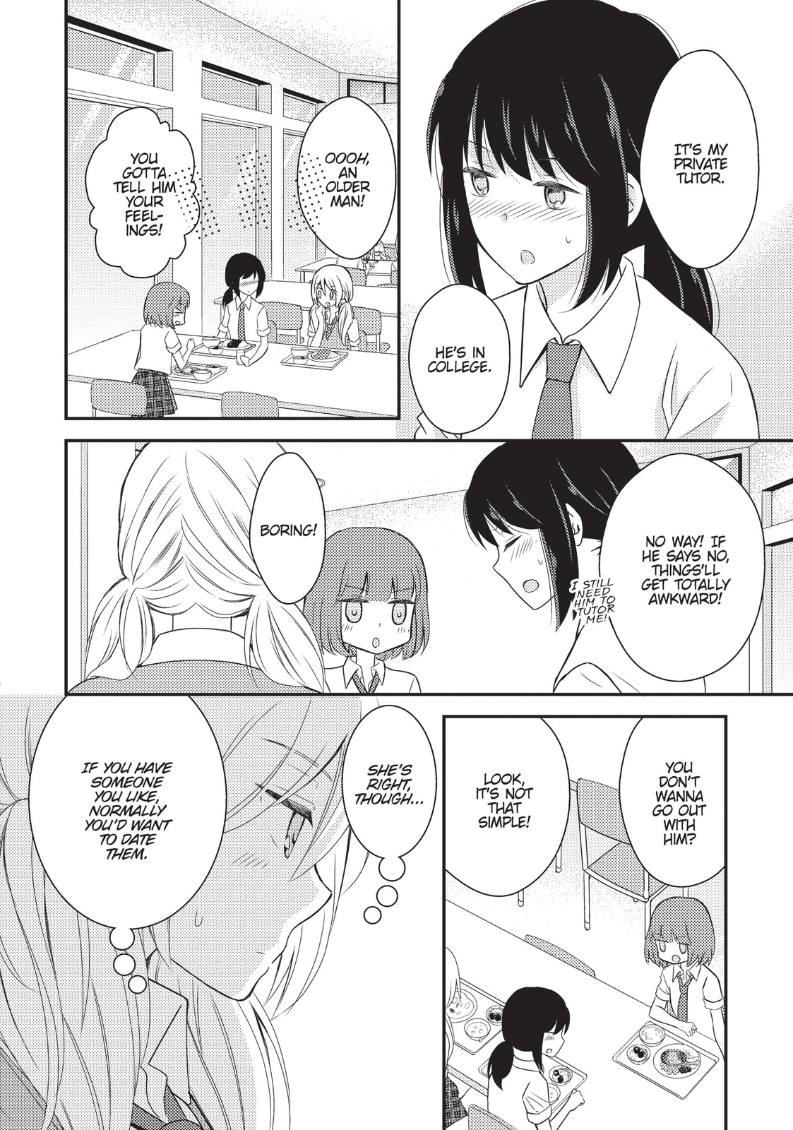 Read NTR: Netsuzou Trap chapter 17 image 13 on Lezhin