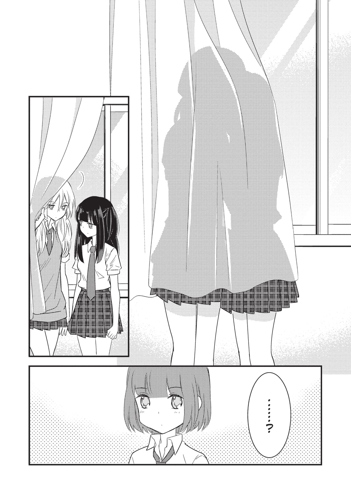 Read NTR: Netsuzou Trap chapter 17 image 31 on Lezhin