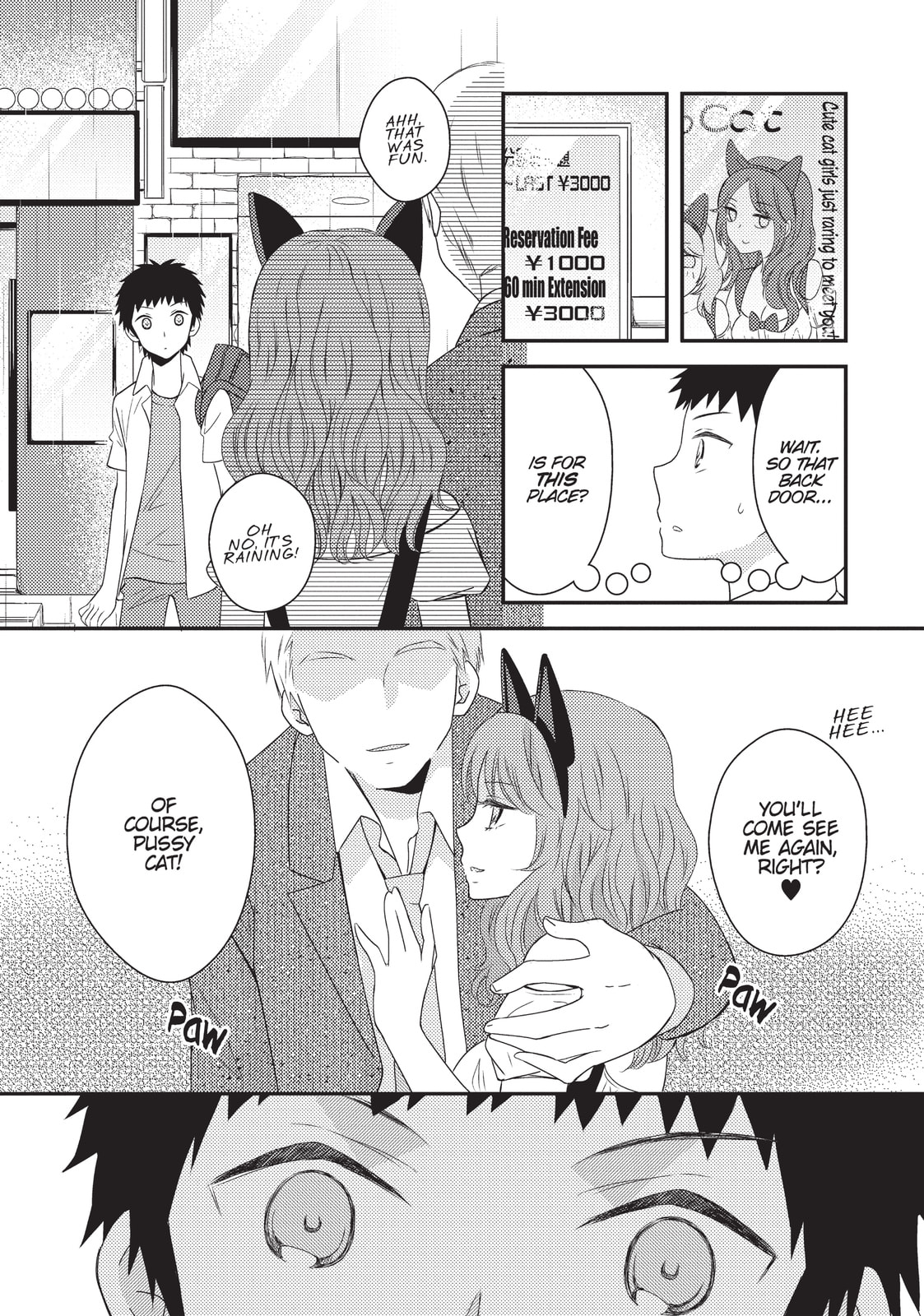 Read NTR: Netsuzou Trap chapter 18 image 17 on Lezhin