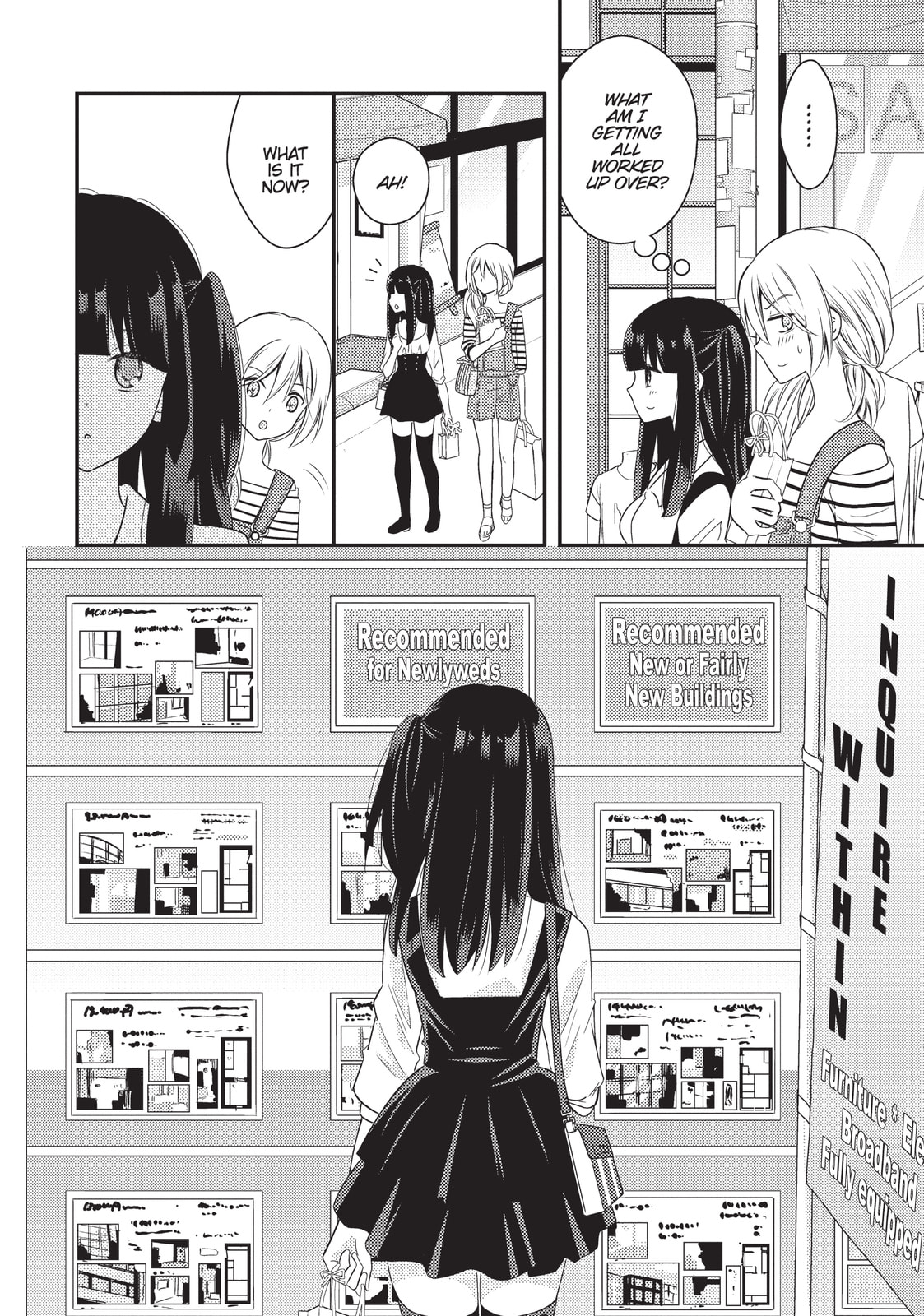 Read NTR: Netsuzou Trap chapter 18 image 3 on Lezhin