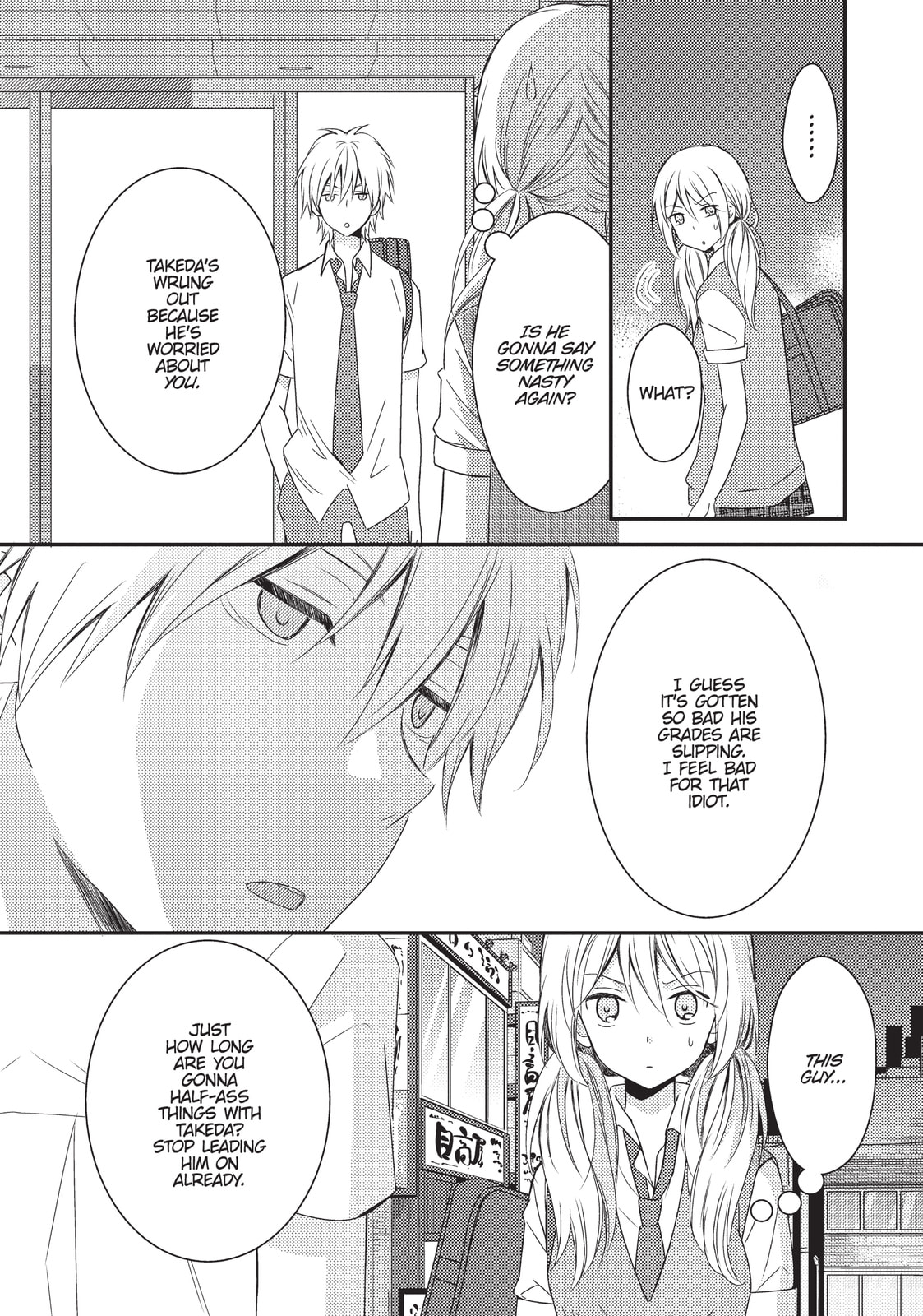 Read NTR: Netsuzou Trap chapter 19 image 13 on Lezhin