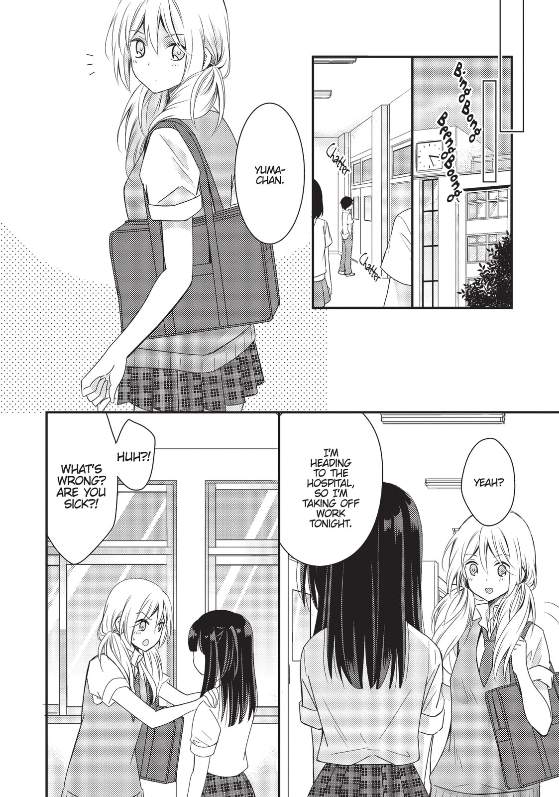 Read NTR: Netsuzou Trap chapter 19 image 31 on Lezhin