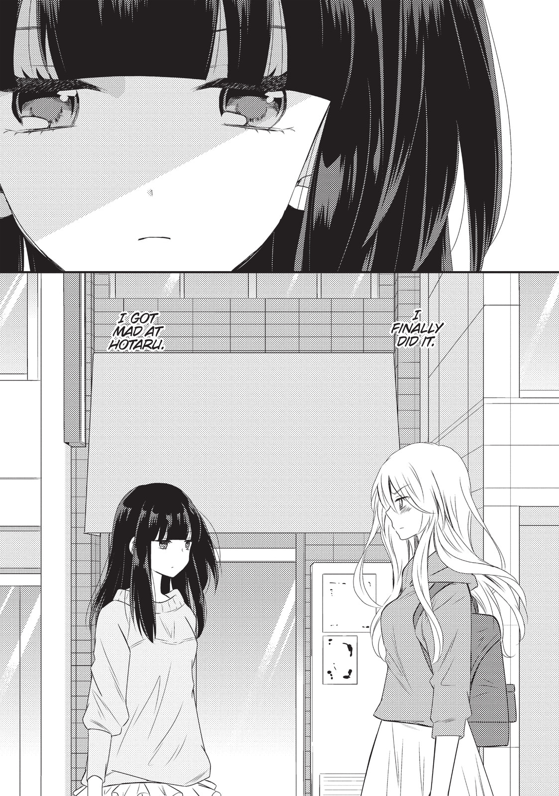 Read NTR: Netsuzou Trap chapter 20 image 26 on Lezhin