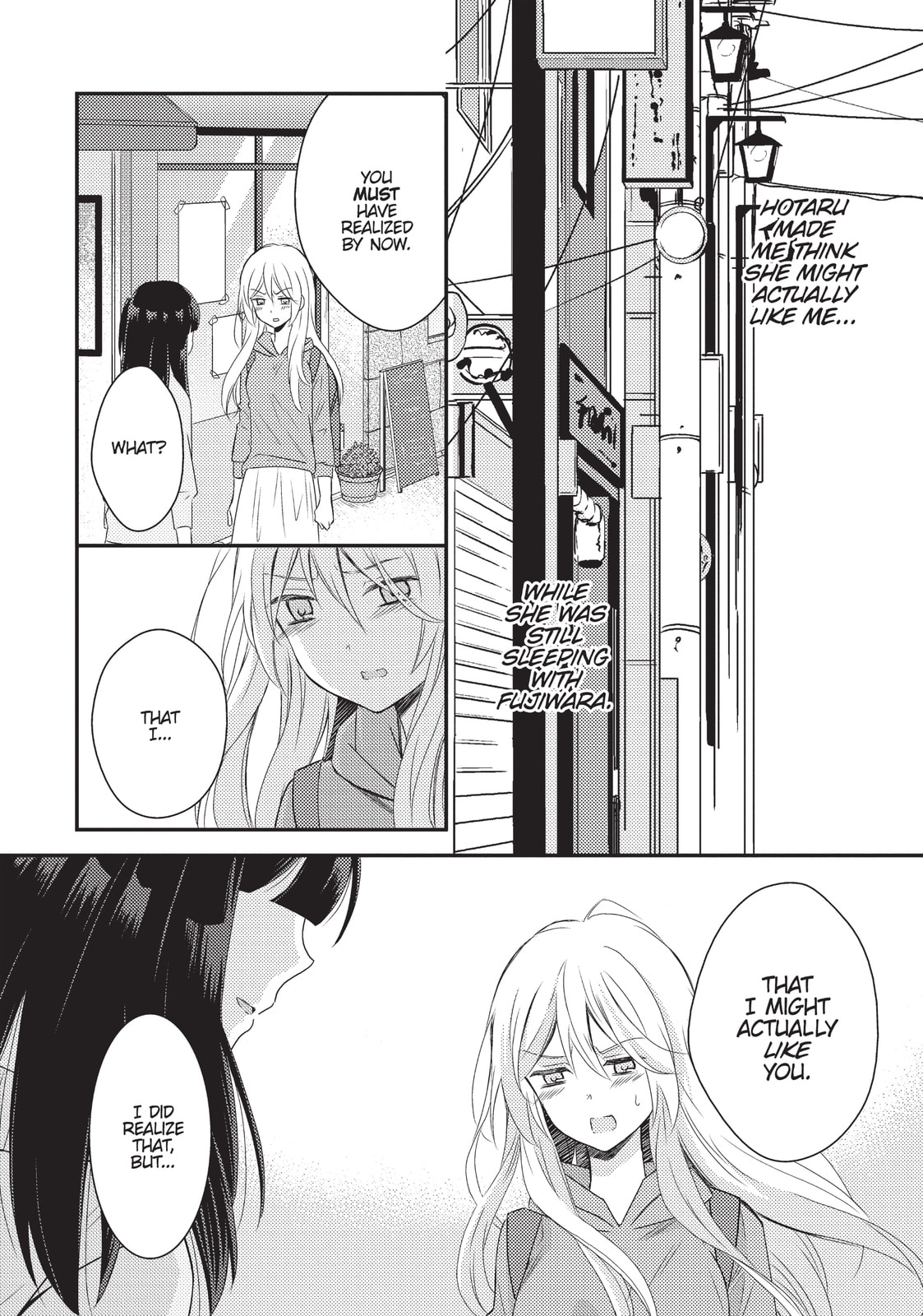 Read NTR: Netsuzou Trap chapter 20 image 27 on Lezhin