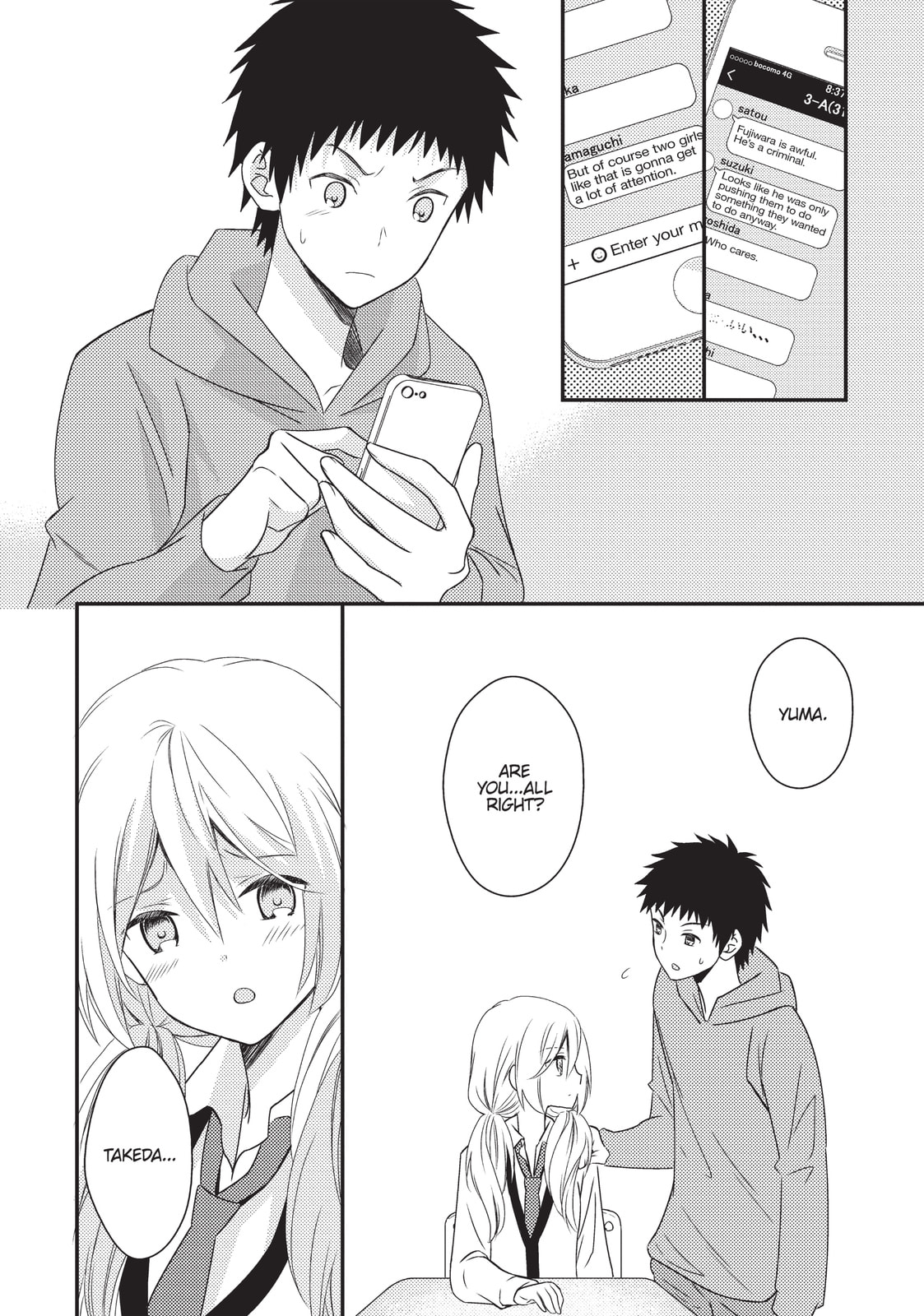 Read NTR: Netsuzou Trap chapter 22 image 11 on Lezhin