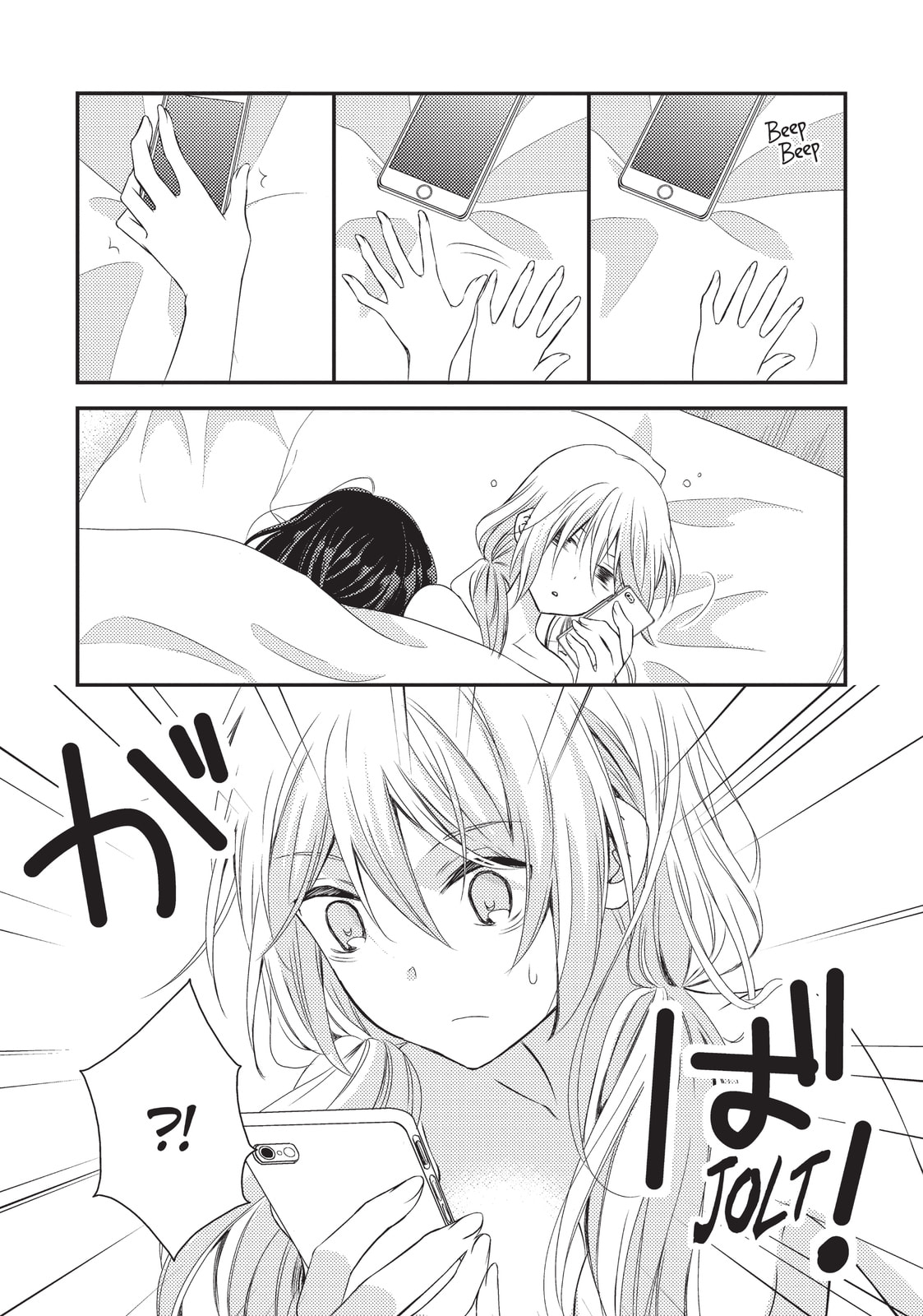 Read NTR: Netsuzou Trap chapter 24 image 16 on Lezhin