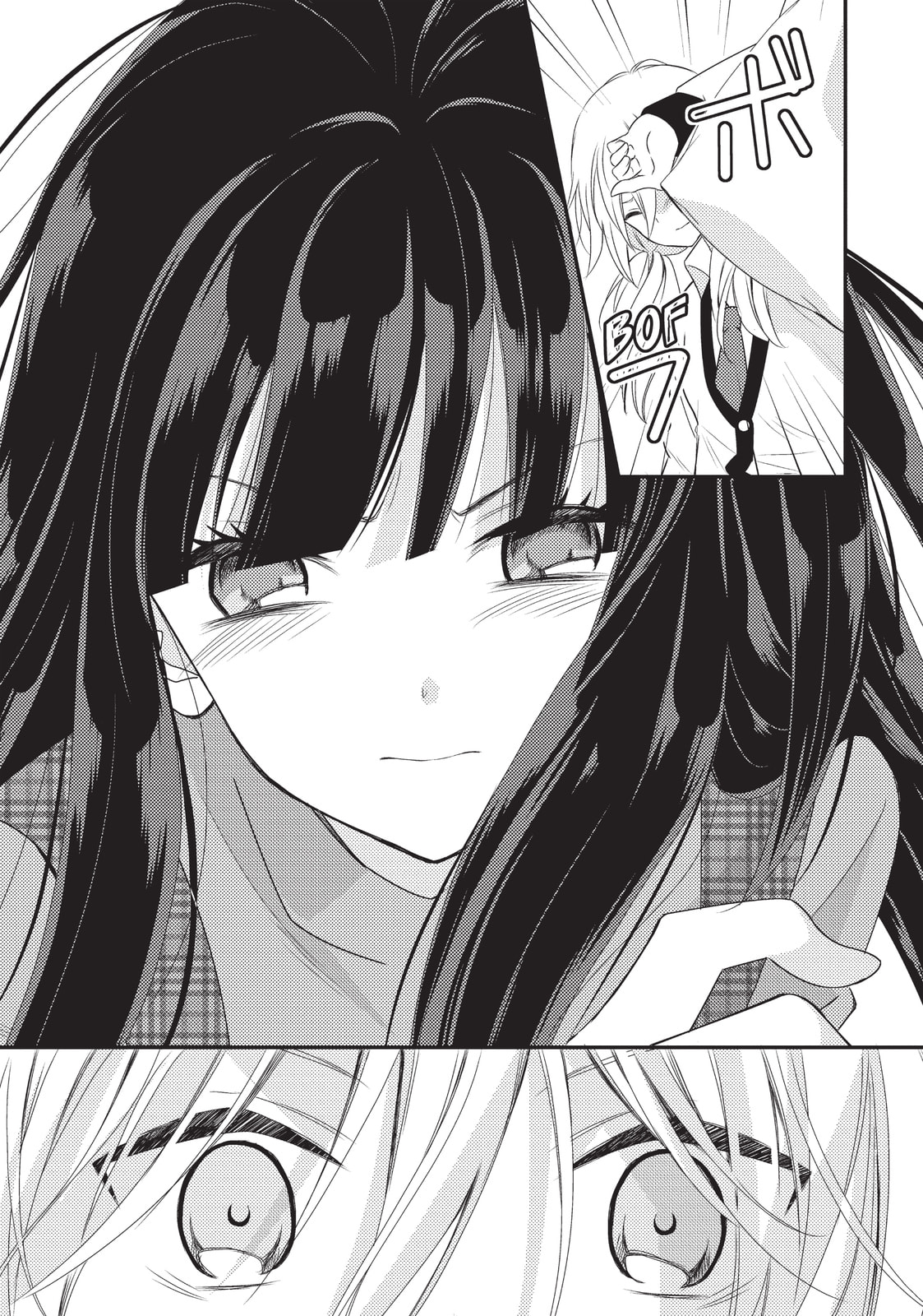 Read NTR: Netsuzou Trap chapter 24 image 6 on Lezhin
