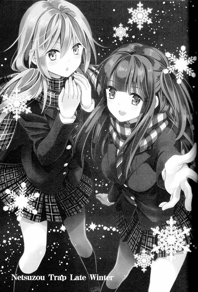 Read NTR: Netsuzou Trap chapter 26.1 image 1 on Lezhin