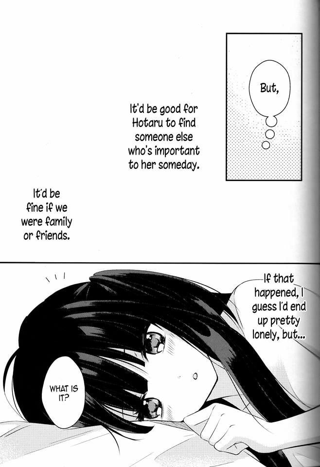 Read NTR: Netsuzou Trap chapter 26.1 image 17 on Lezhin