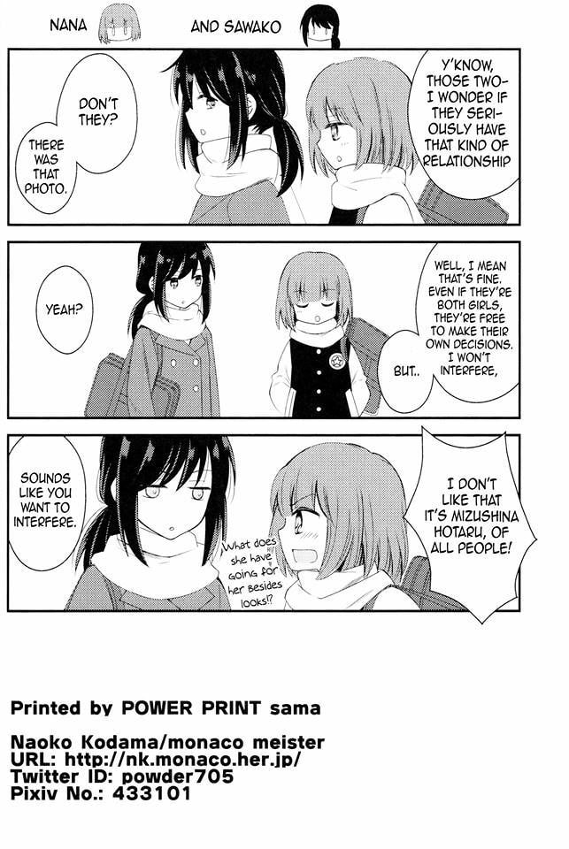 Read NTR: Netsuzou Trap chapter 26.1 image 19 on Lezhin