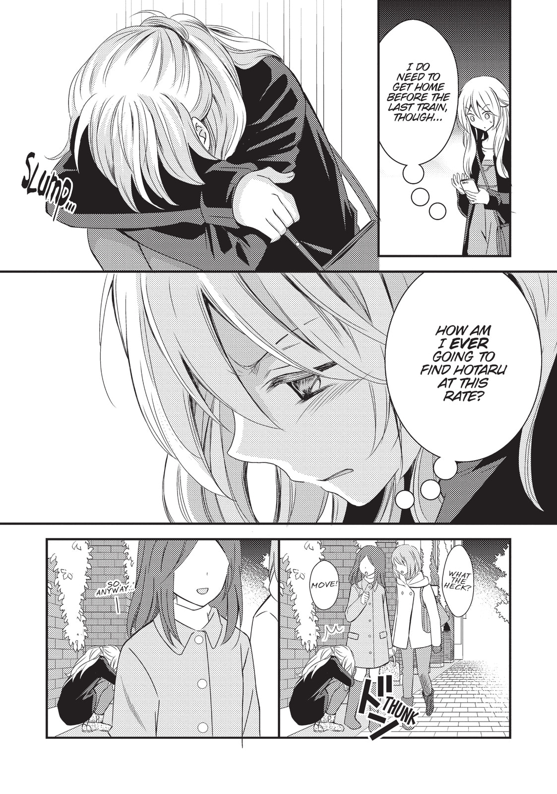 Read NTR: Netsuzou Trap chapter 26 image 12 on Lezhin