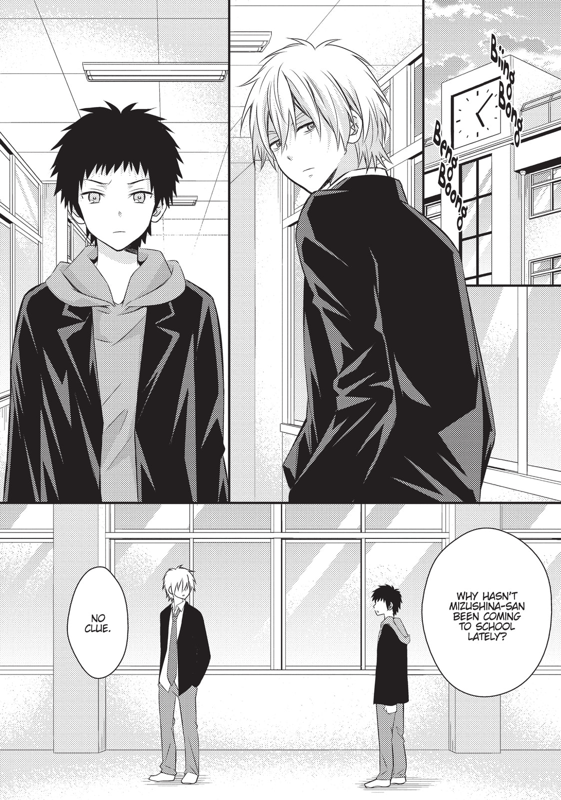 Read NTR: Netsuzou Trap chapter 26 image 15 on Lezhin