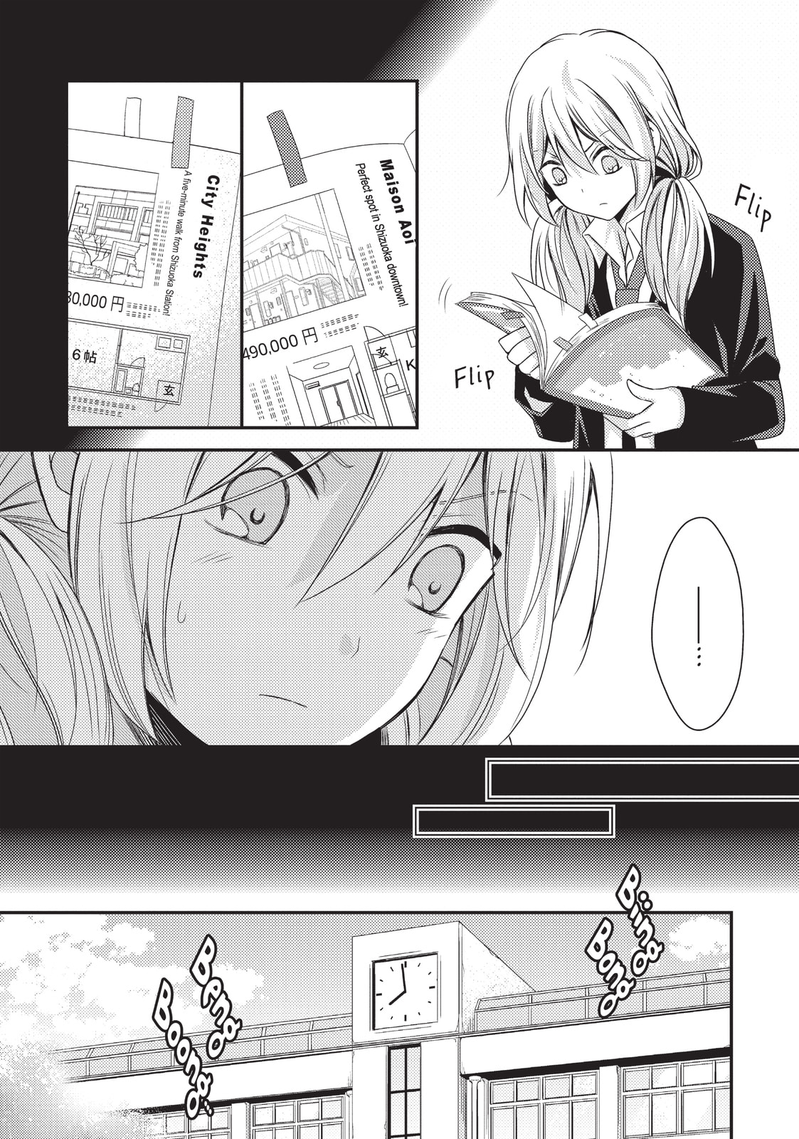 Read NTR: Netsuzou Trap chapter 26 image 3 on Lezhin