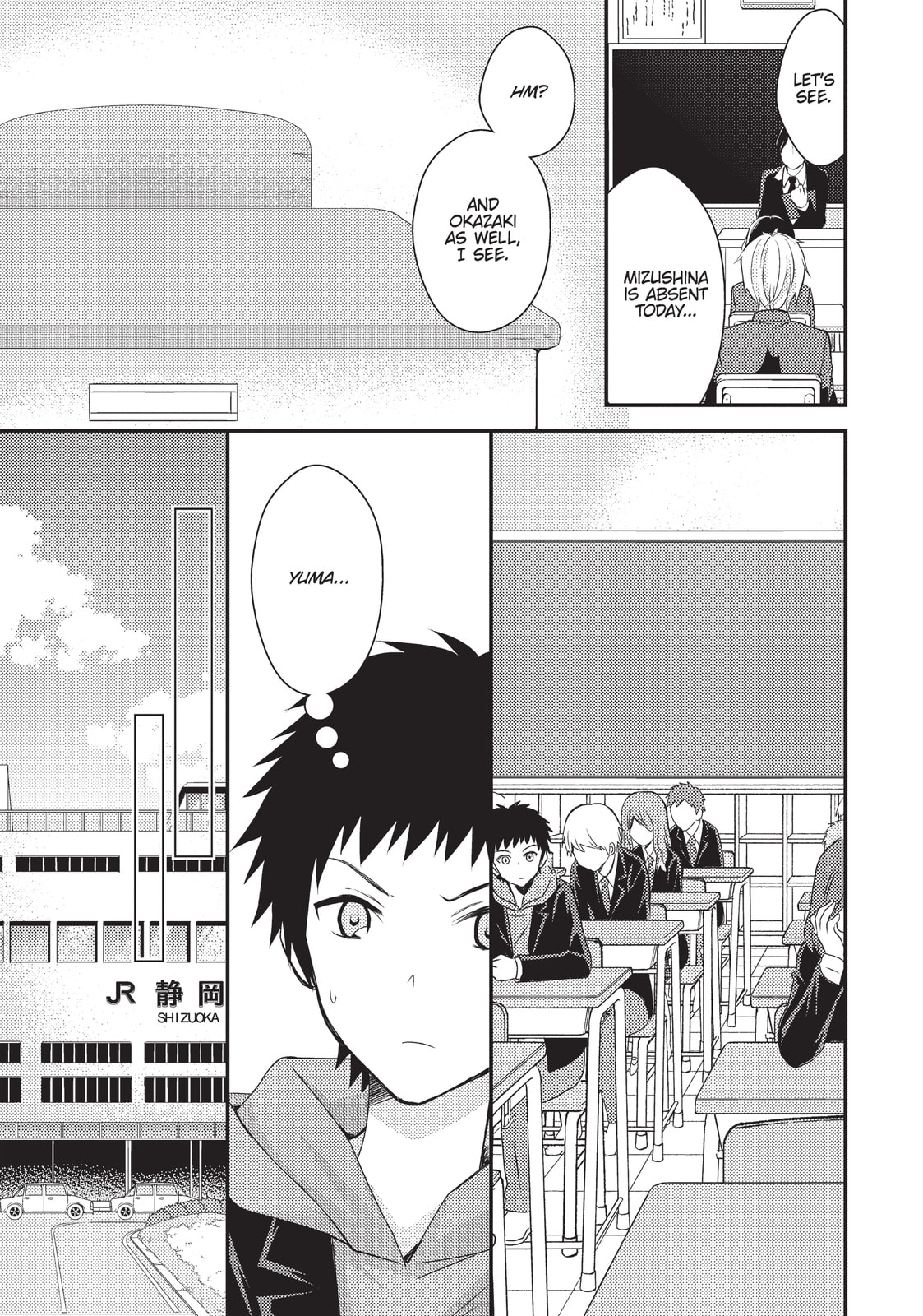 Read NTR: Netsuzou Trap chapter 26 image 4 on Lezhin