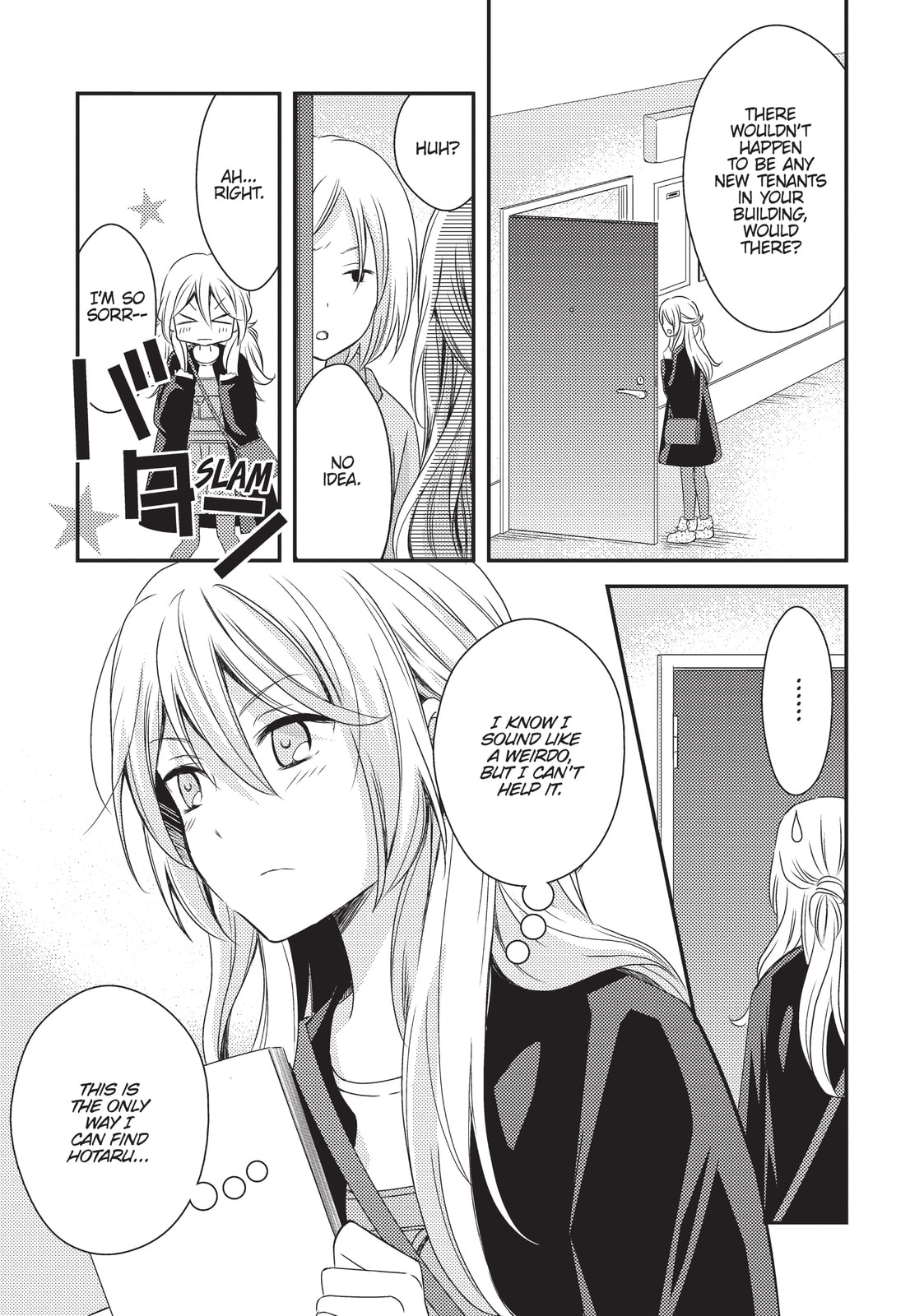 Read NTR: Netsuzou Trap chapter 26 image 6 on Lezhin