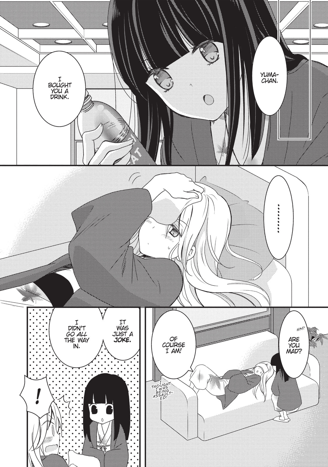 Read NTR: Netsuzou Trap chapter 3 image 21 on Lezhin