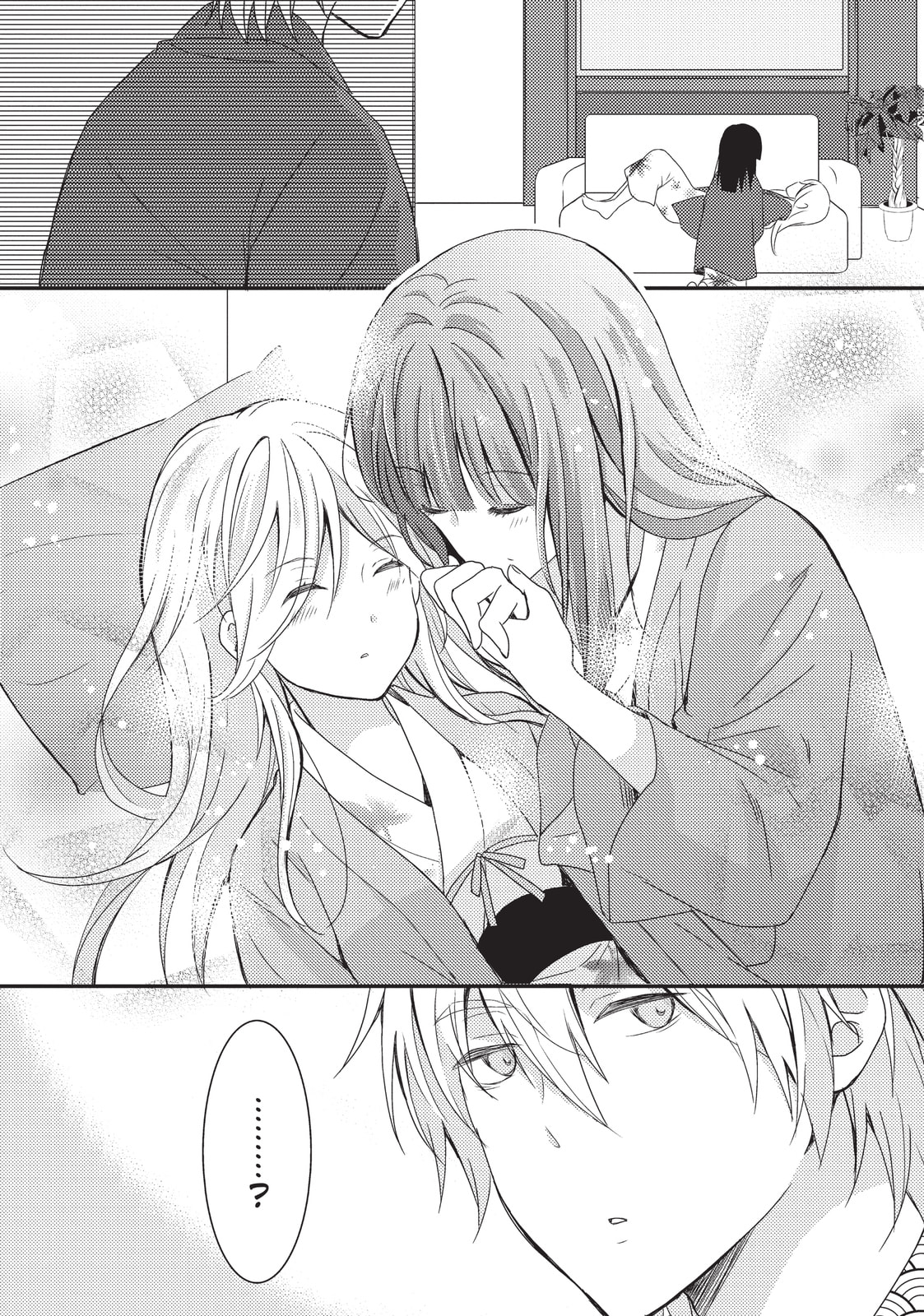 Read NTR: Netsuzou Trap chapter 3 image 23 on Lezhin