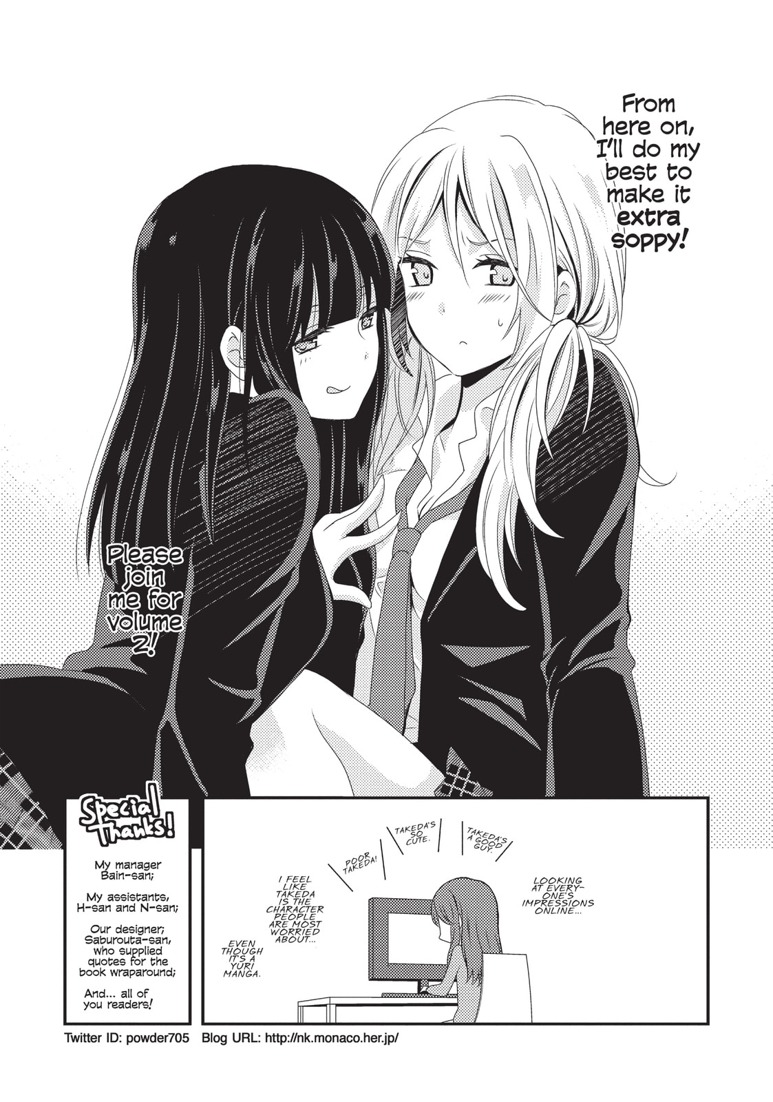 Read NTR: Netsuzou Trap chapter 4.5 image 10 on Lezhin