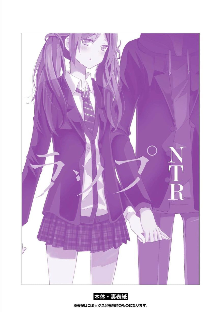 Read NTR: Netsuzou Trap chapter 5.5 image 16 on Lezhin