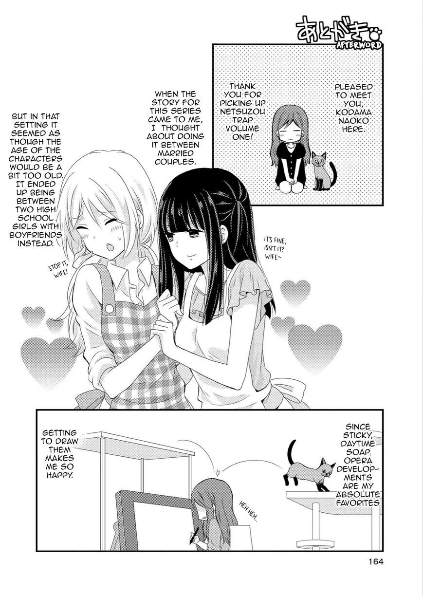 Read NTR: Netsuzou Trap chapter 5.5 image 9 on Lezhin