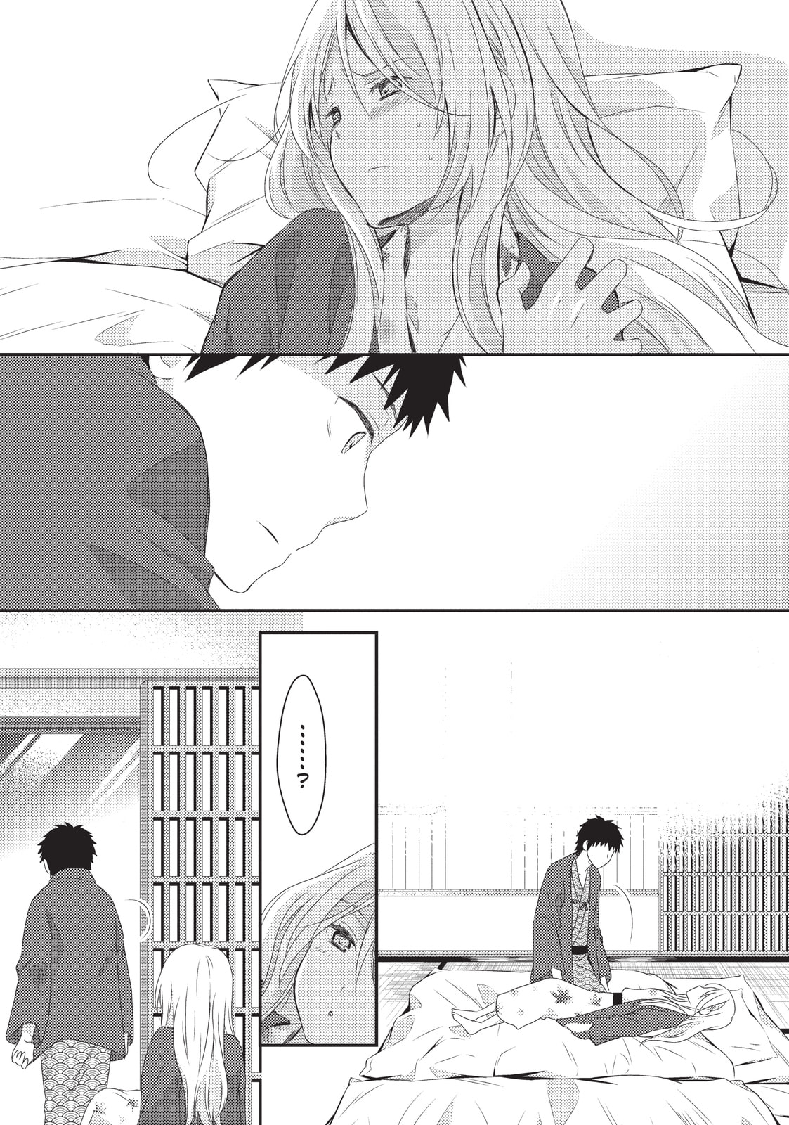 Read NTR: Netsuzou Trap chapter 5 image 8 on Lezhin