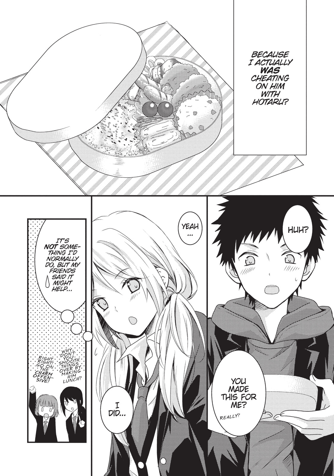 Read NTR: Netsuzou Trap chapter 6 image 13 on Lezhin