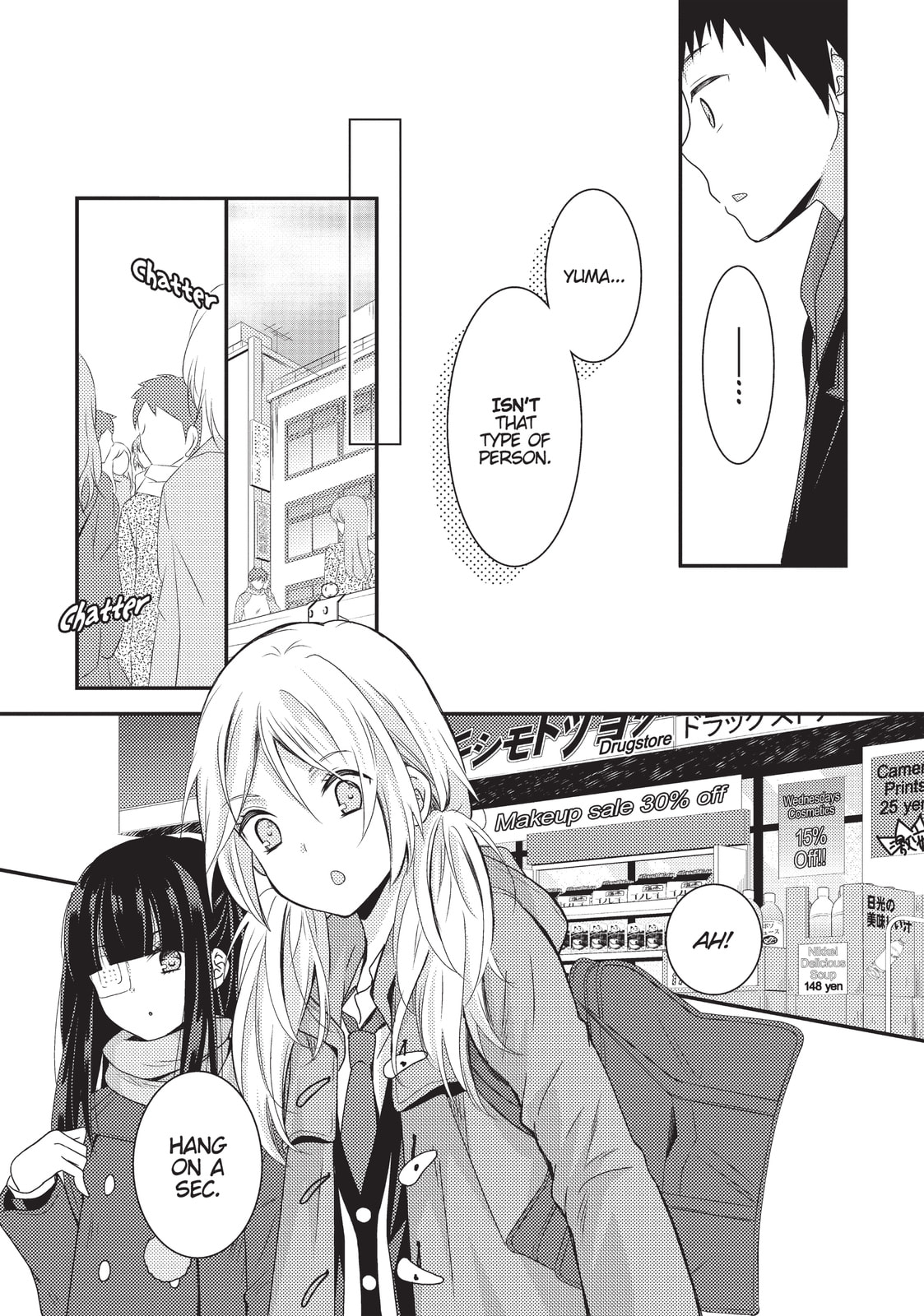 Read NTR: Netsuzou Trap chapter 6 image 19 on Lezhin