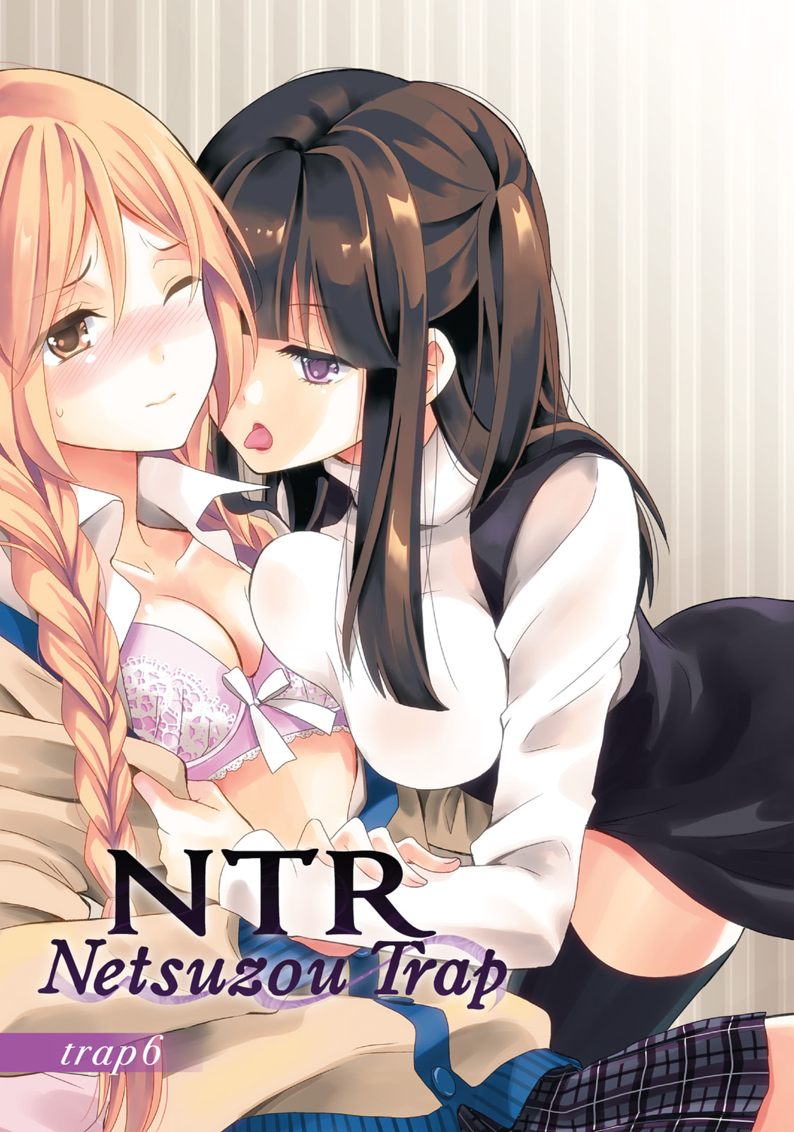 Read NTR: Netsuzou Trap chapter 6 image 2 on Lezhin