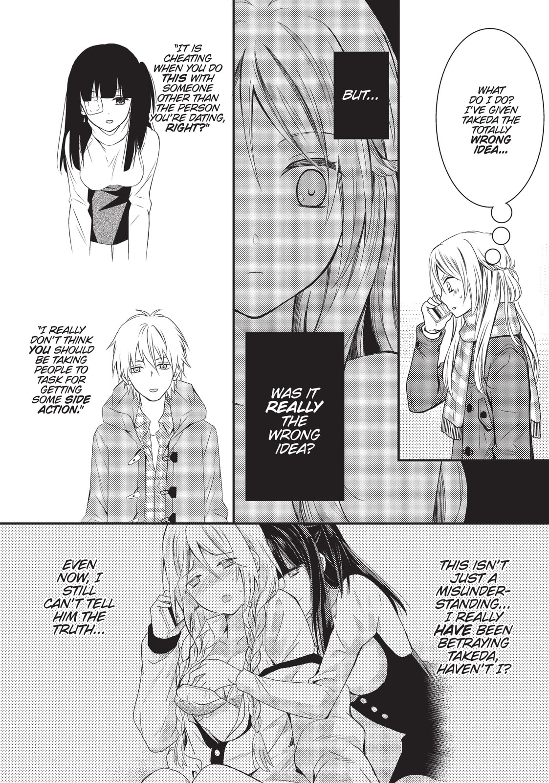 Read NTR: Netsuzou Trap chapter 7 image 13 on Lezhin