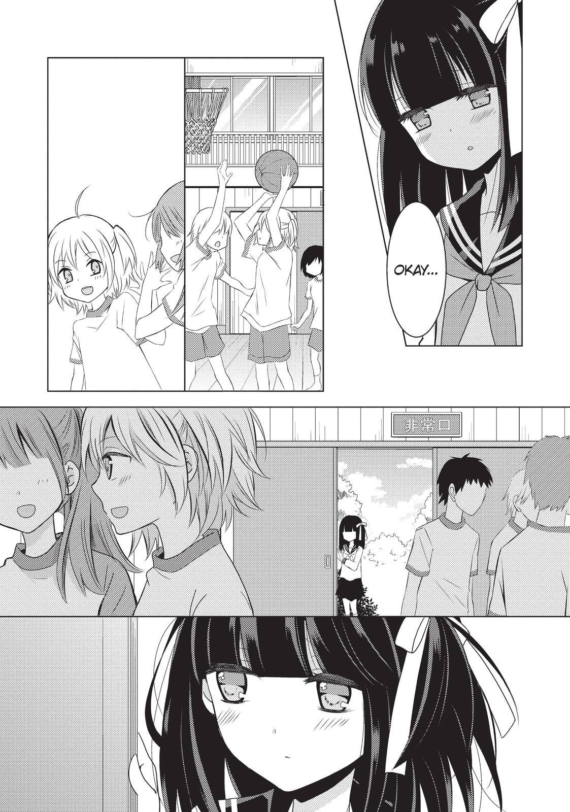 Read NTR: Netsuzou Trap chapter 8 image 12 on Lezhin