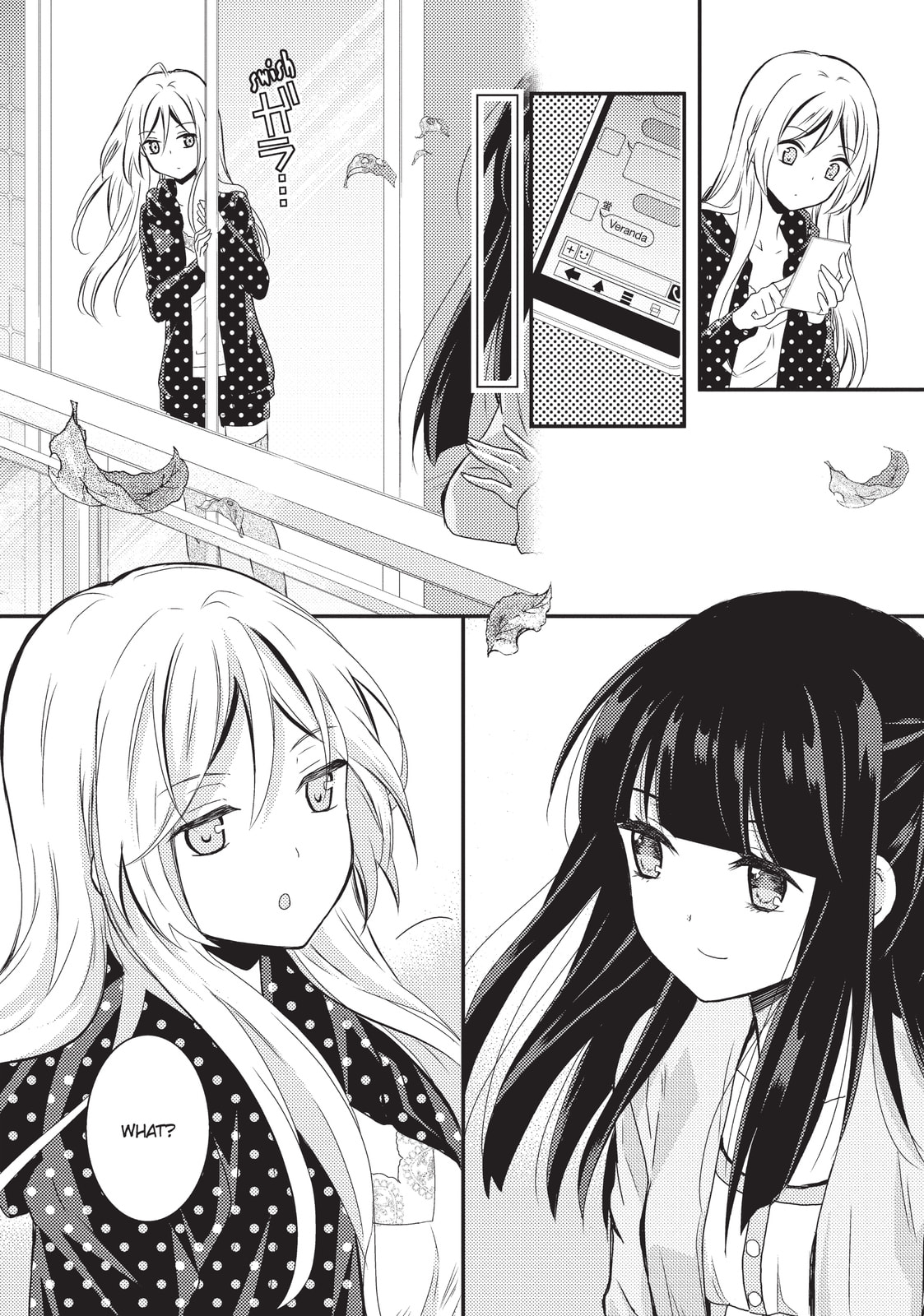 Read NTR: Netsuzou Trap chapter 9 image 22 on Lezhin