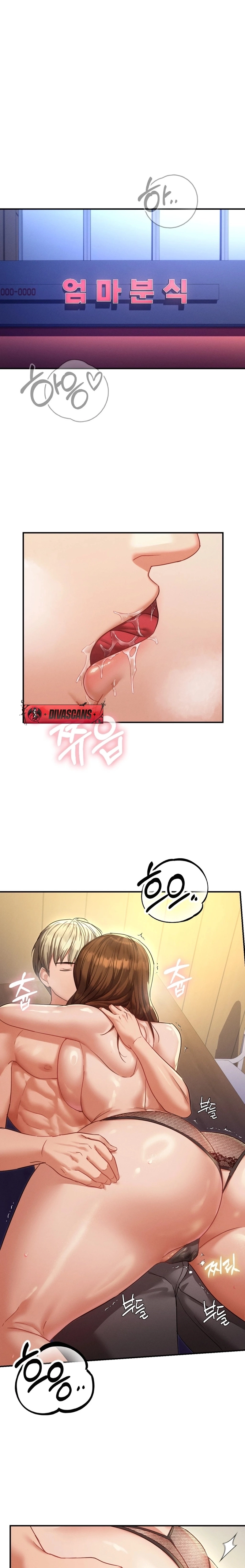 Read NTR Solology chapter 11 image 14 on Lezhin