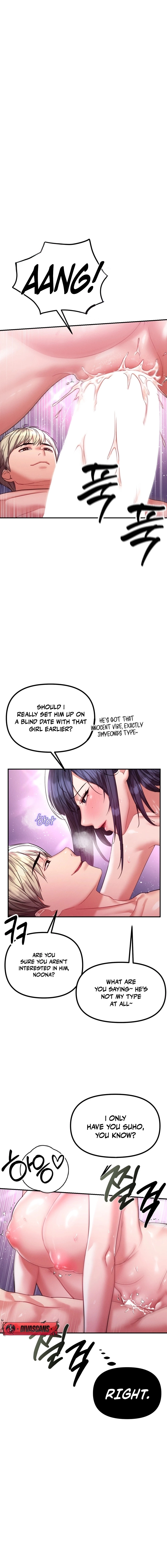 Read NTR Solology chapter 11 image 8 on Lezhin