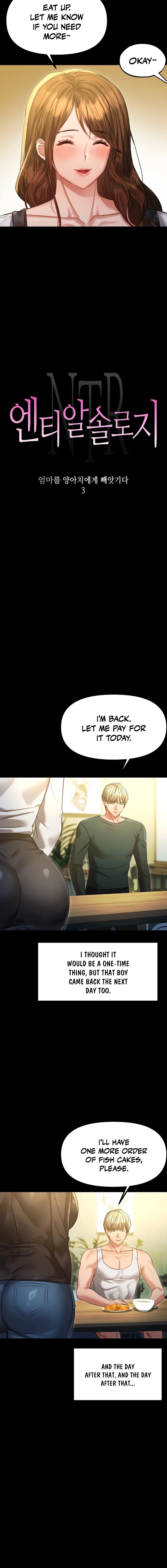 NTR Solology Chapter 13 page 2 - 