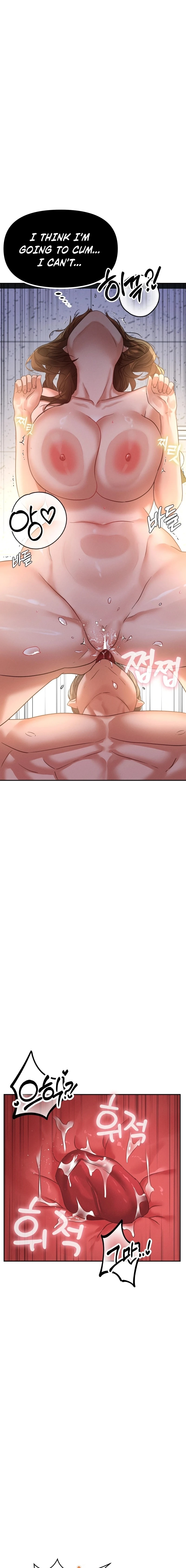 NTR Solology Chapter 13 page 15 - 