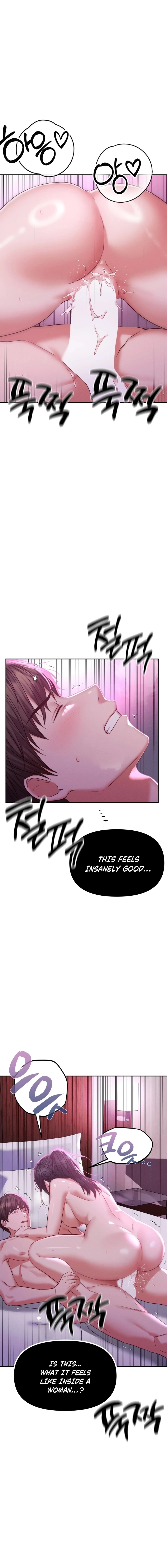 Read NTR Solology chapter 14 image 17 on Lezhin