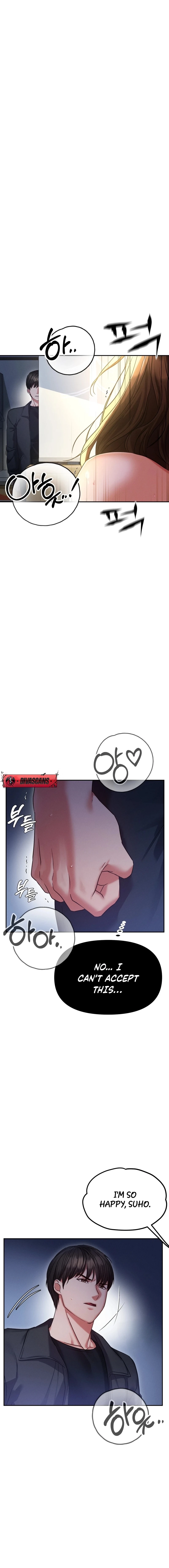 Read NTR Solology chapter 14 image 5 on Lezhin