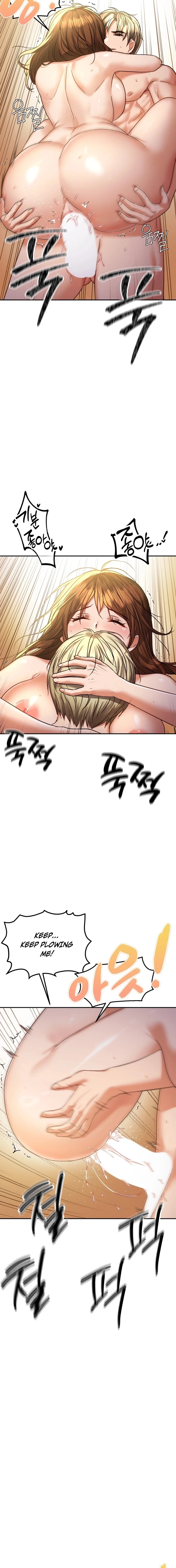Read NTR Solology chapter 14 image 7 on Lezhin