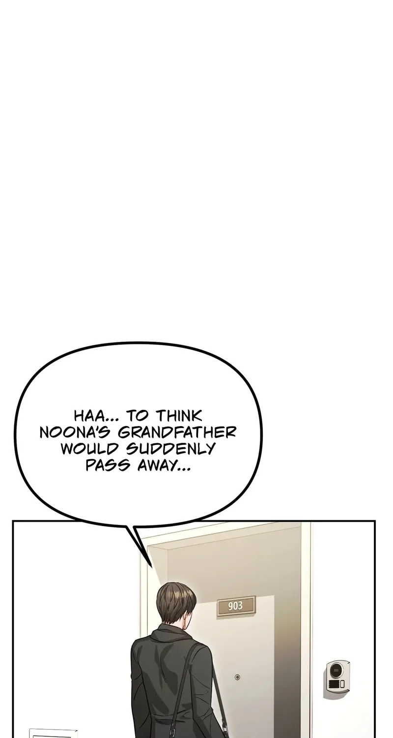 Read NTR Solology chapter 15 image 75 on Lezhin