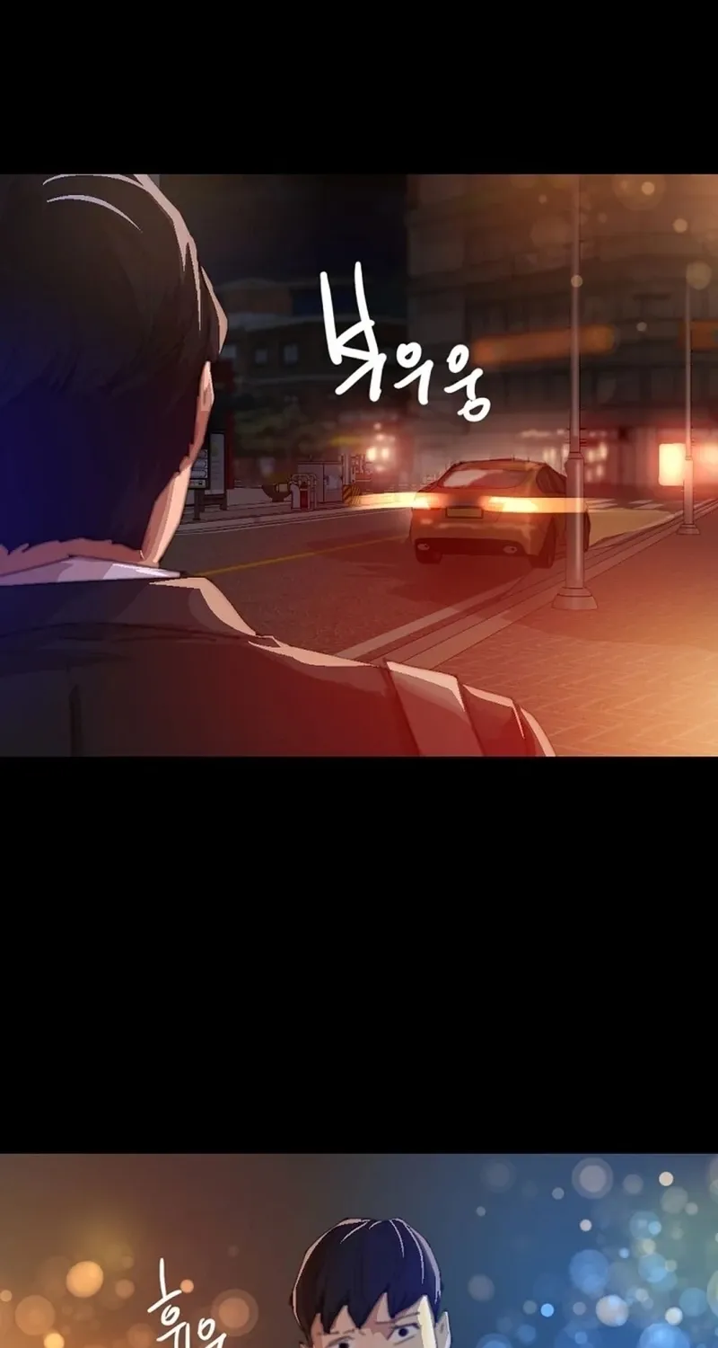 Read NTR Solology chapter 16 image 34 on Lezhin